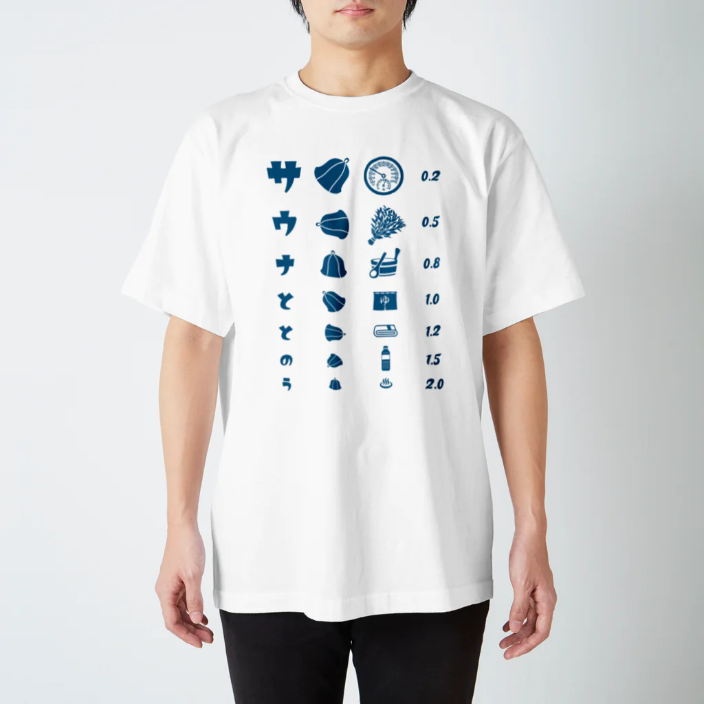 kg_shopのサウナととのう【視力検査表パロディ】 Regular Fit T-Shirt