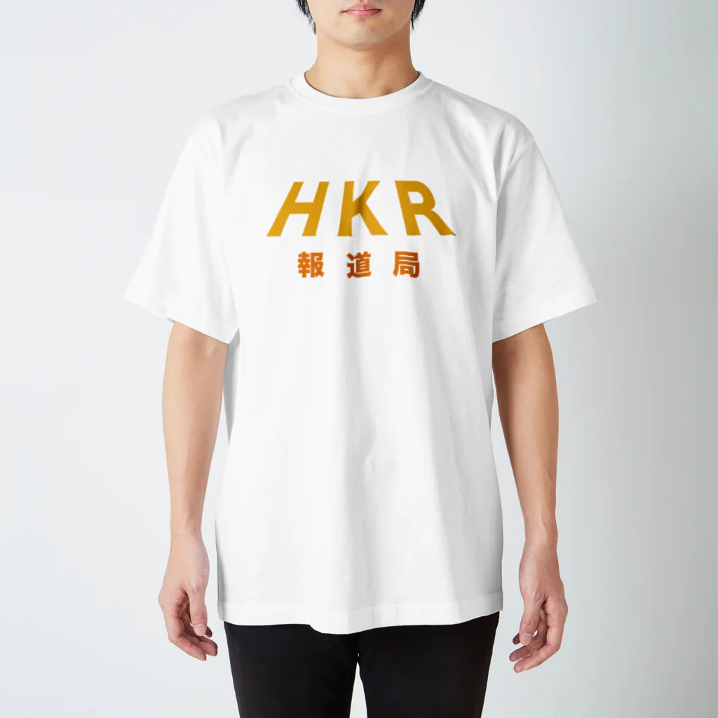 トビジオニュースTシャツ / ダイナナ ( ringocrusher1979 )の