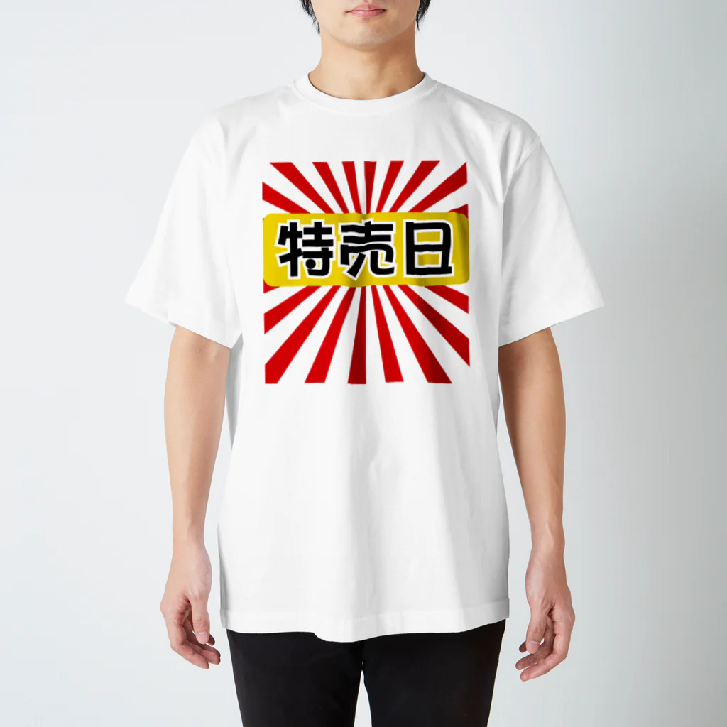 ILLIT GLLITER DAY in Seoul Tシャツ 白 Sサイズ illit_glitterday_sstshirt_main.jpg