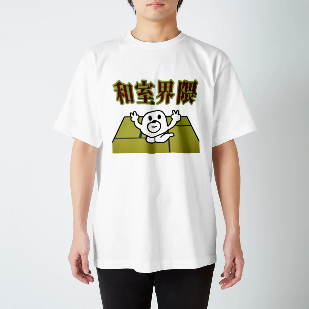 和室界隈 / セブ山のグッズ売り場 ( sebuyama )のスタンダードT