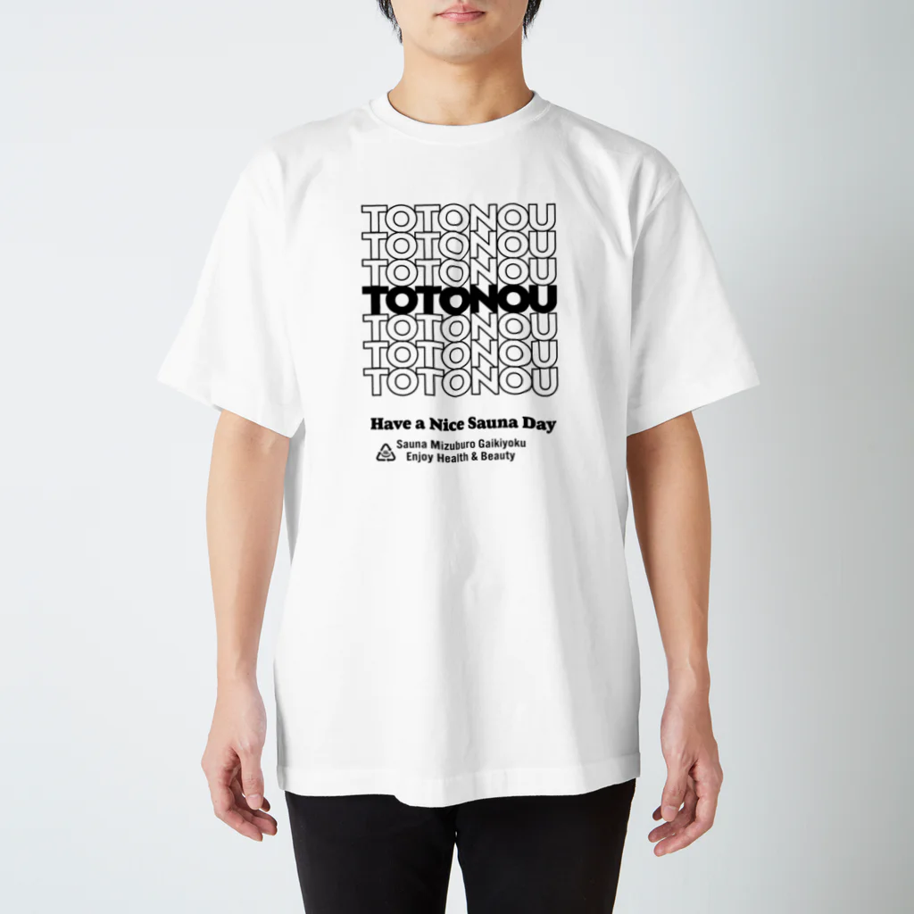 kg_shopのHave a Nice Sauna Day (文字ブラック) Regular Fit T-Shirt