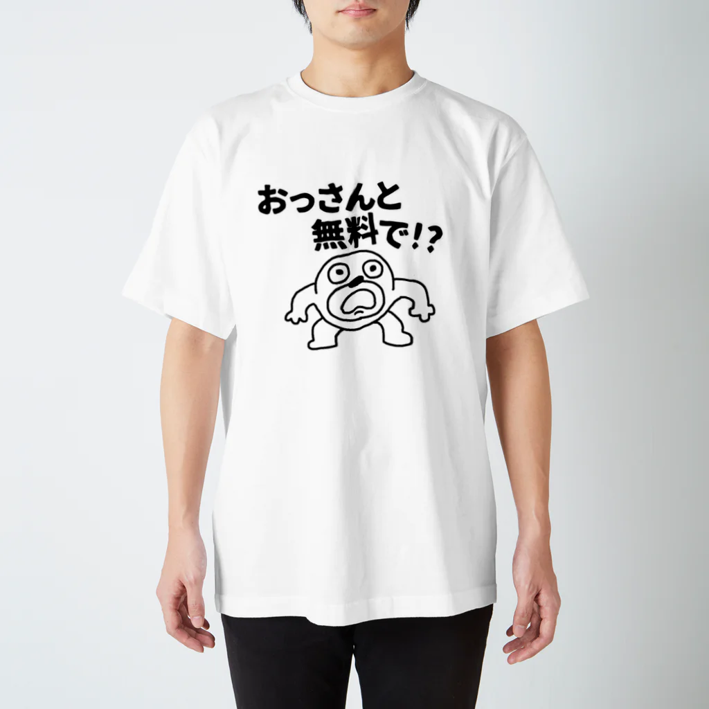 おっさんと無料で！？ / セブ山のグッズ売り場 ( sebuyama )の