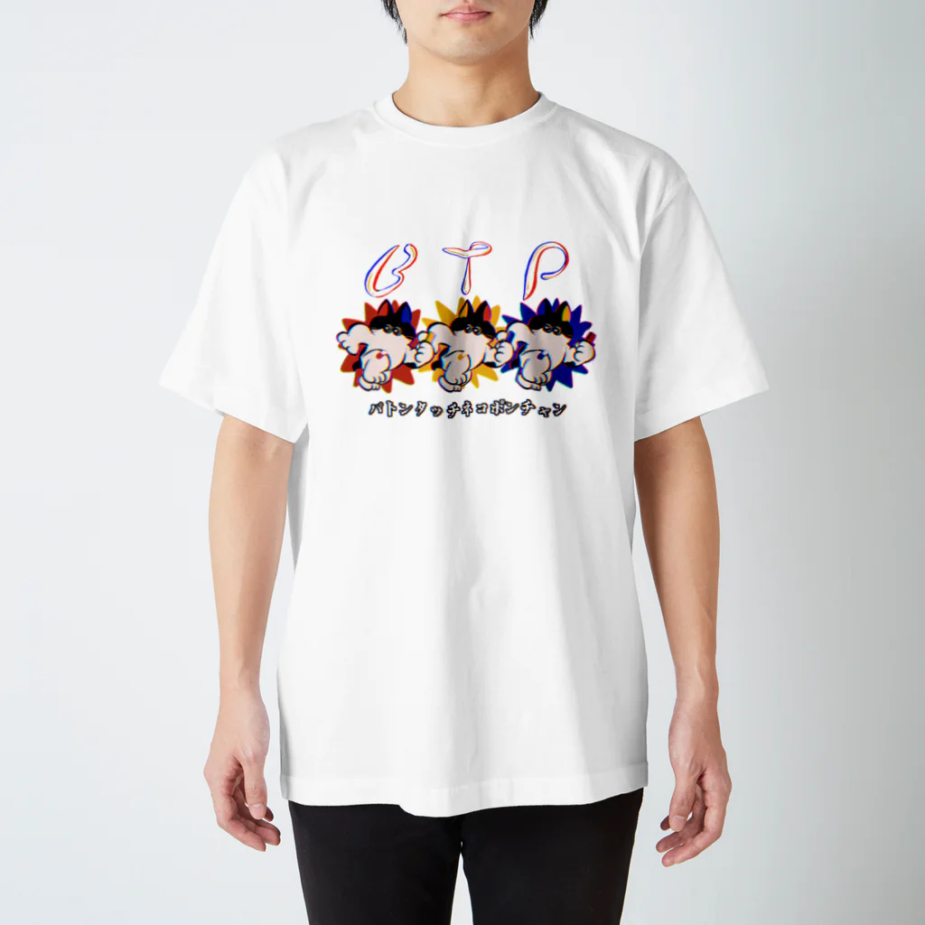 愉快レトロ雑貨屋★39太郎の【透けロゴ】ぶれぶれ★ぽんちゃん【BTP】 Regular Fit T-Shirt