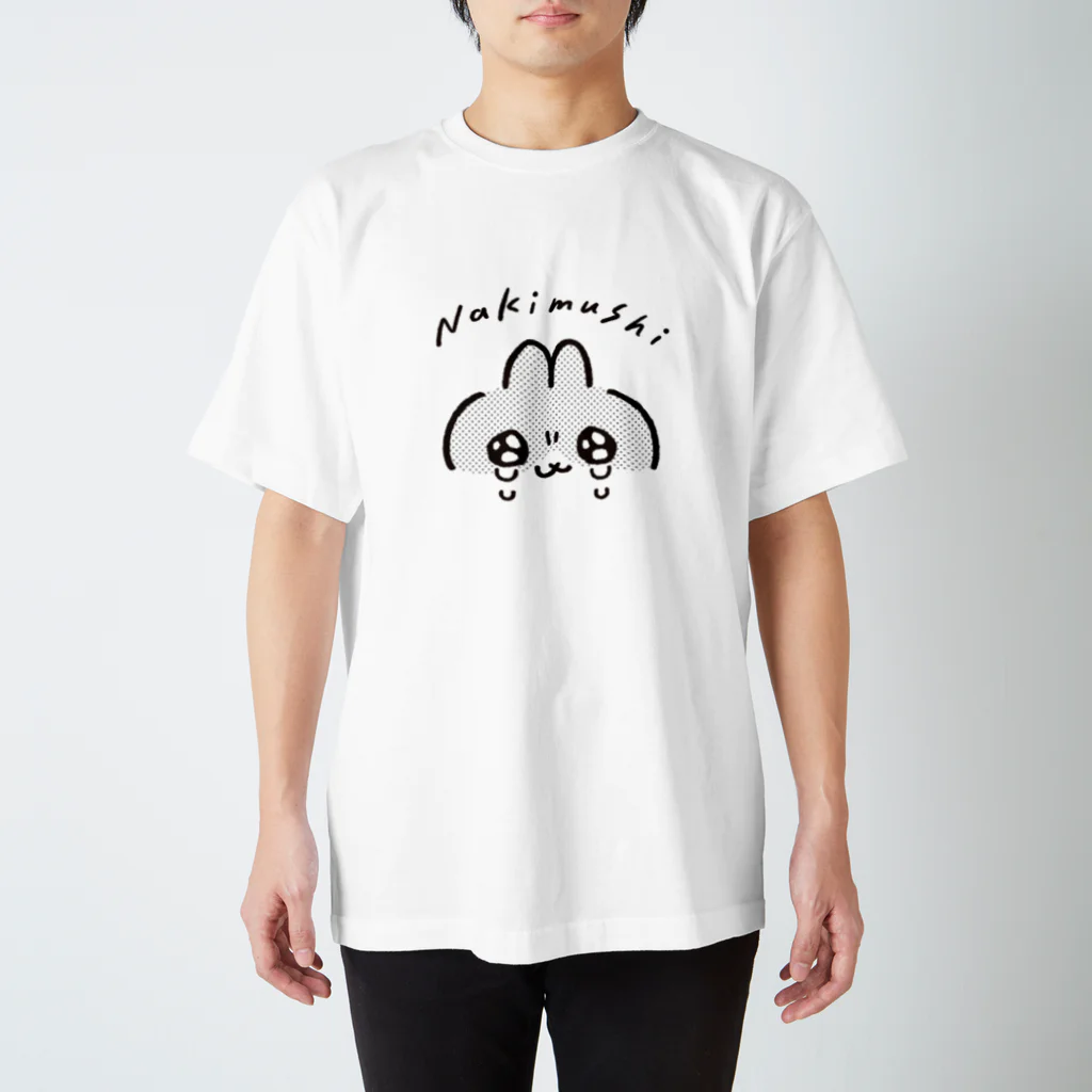 CR うるか 遅い遅い遅い Tシャツ だっとちゃん(シンプル泣き顔) / mindwaveincのスタンダードT