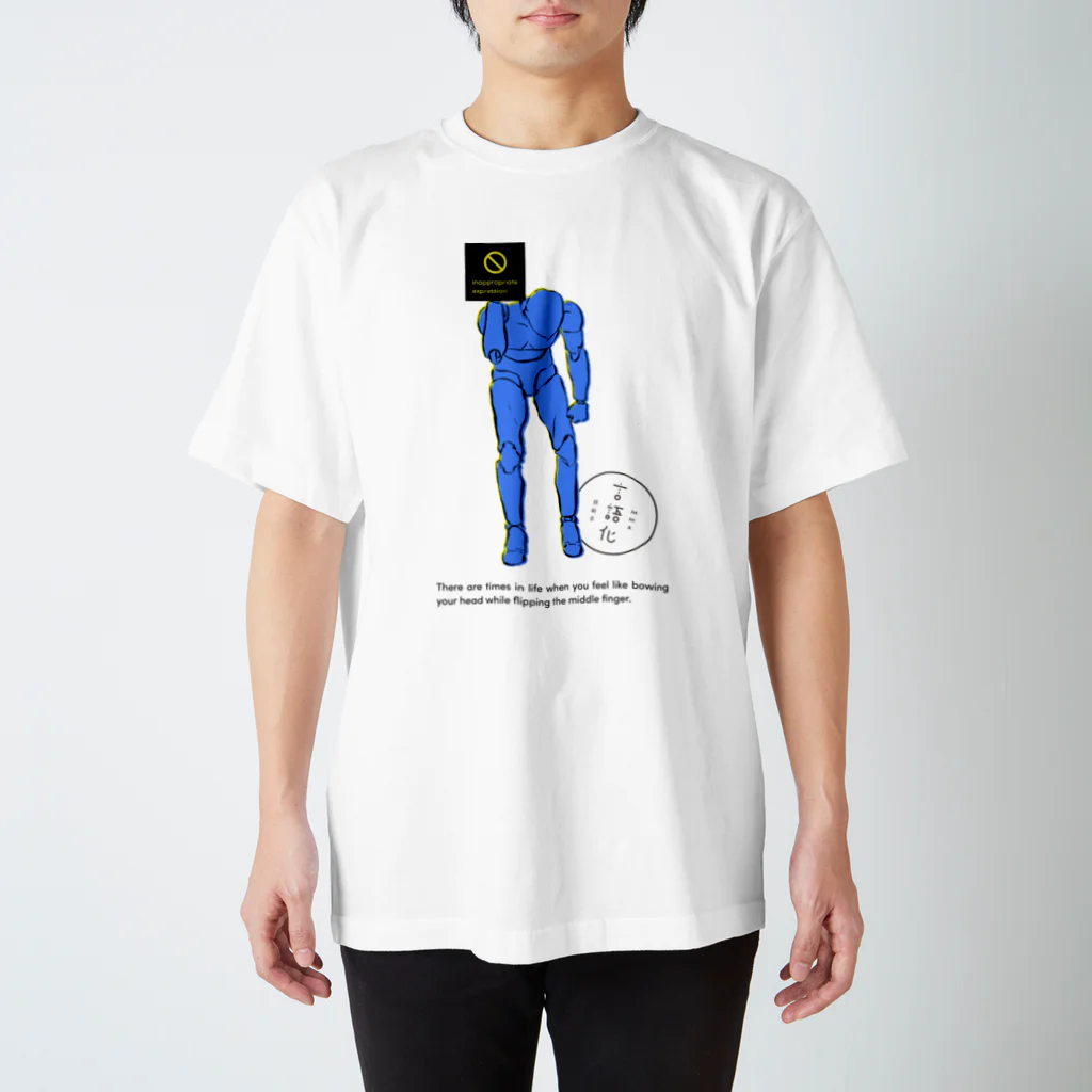MMA_gengoka_chousenchuのinappropriate expression A Regular Fit T-Shirt