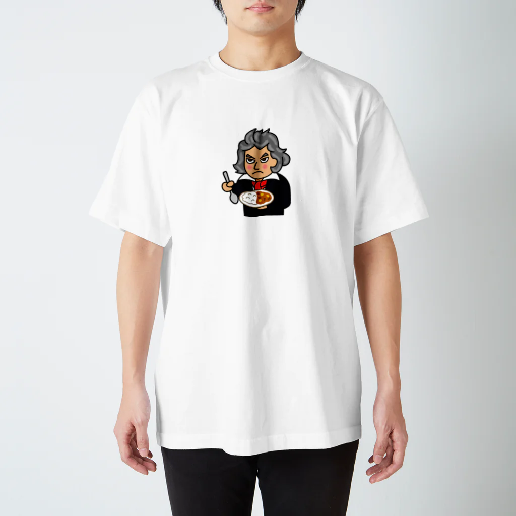秀作カレーのカレーを食べる作曲家（イラスト小） Regular Fit T-Shirt
