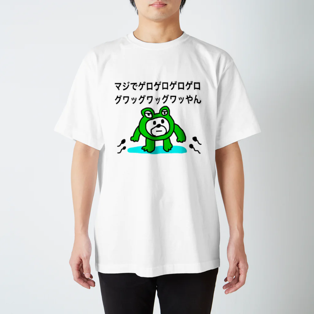 Goblin Tシャツ　白　Lサイズ 蛙化現象 / セブ山のグッズ売り場 ( sebuyama )のスタンダードTシャツ