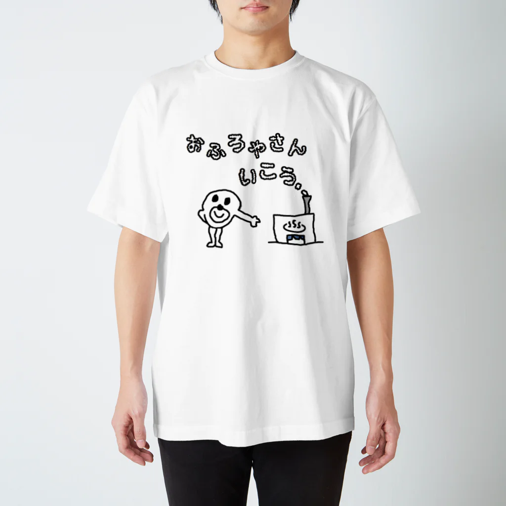 おふろやさんいこう / セブ山のグッズ売り場 ( sebuyama )の