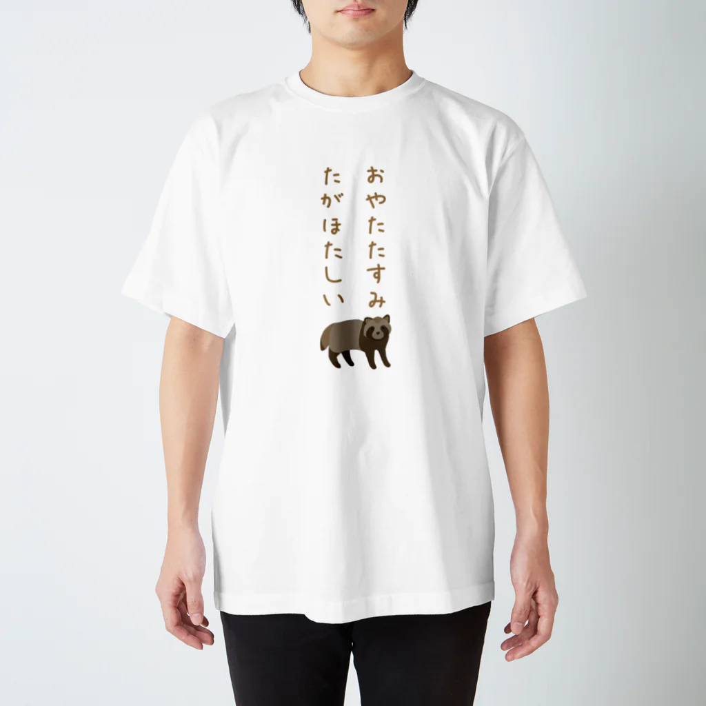 能美先輩の弁明 Tシャツ 能美先輩の弁明 Tシャツ(ライトピンク)｜の通販はソフマップ
