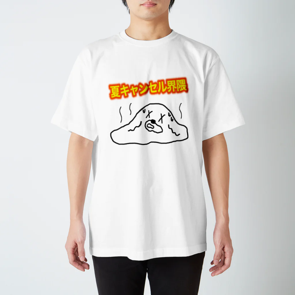夏キャンセル界隈 / セブ山のグッズ売り場 ( sebuyama )の