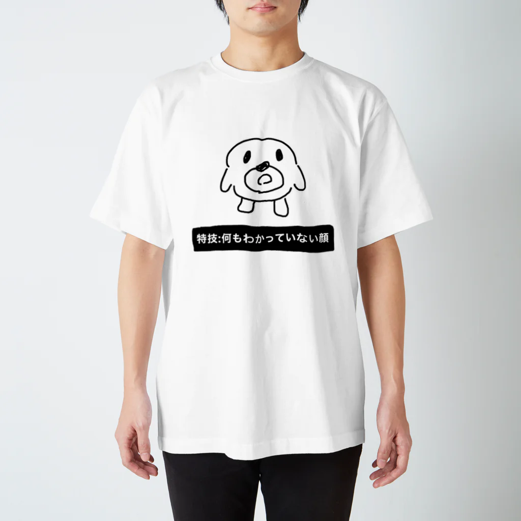 特技：何もわかっていない顔 / セブ山のグッズ売り場 ( sebuyama