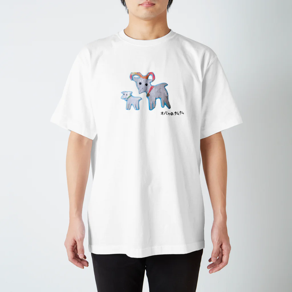 【全盲の絵描き】オバケのタムタムの親子の山羊 Regular Fit T-Shirt