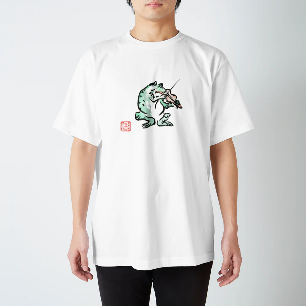 milkyland1のカエル　大（ヴァイオリン） Regular Fit T-Shirt