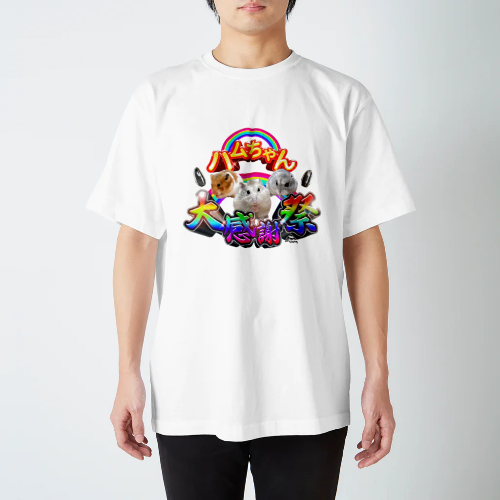 ス*ム様 syrup16g　昇華　Tシャツ　Lサイズ m16642339367_1.jpg?1735986965
