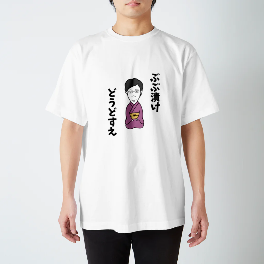 FreshService 京都店限定シャツ FreshService KYOTO オープン記念Tシャツ発売