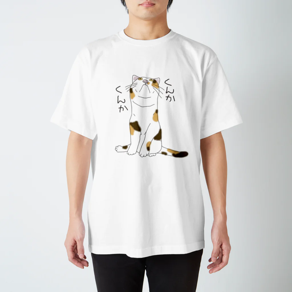 くんかくんか / YoshisyanのスタンダードTシャツ通販 ∞ SUZURI