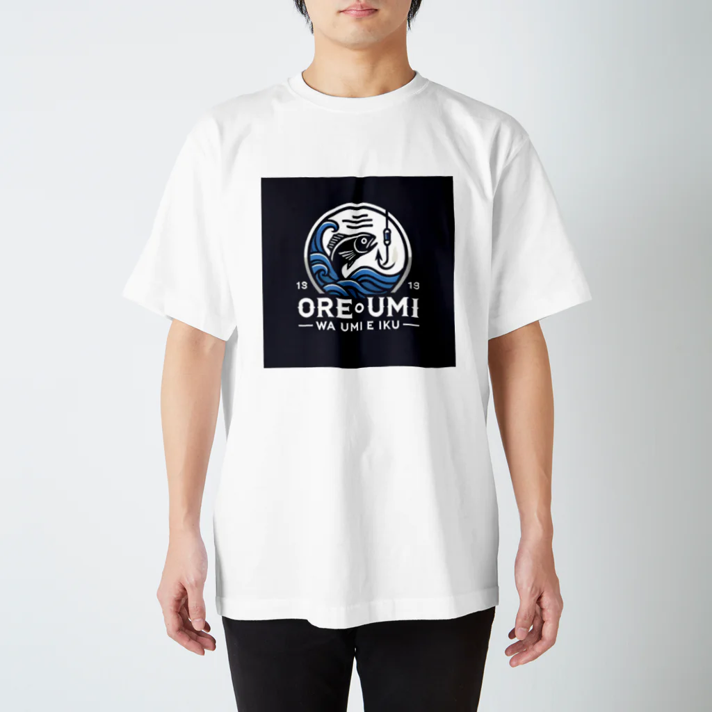 テトラポッツアングラーの俺は海に行く（俺海）シリーズ Regular Fit T-Shirt