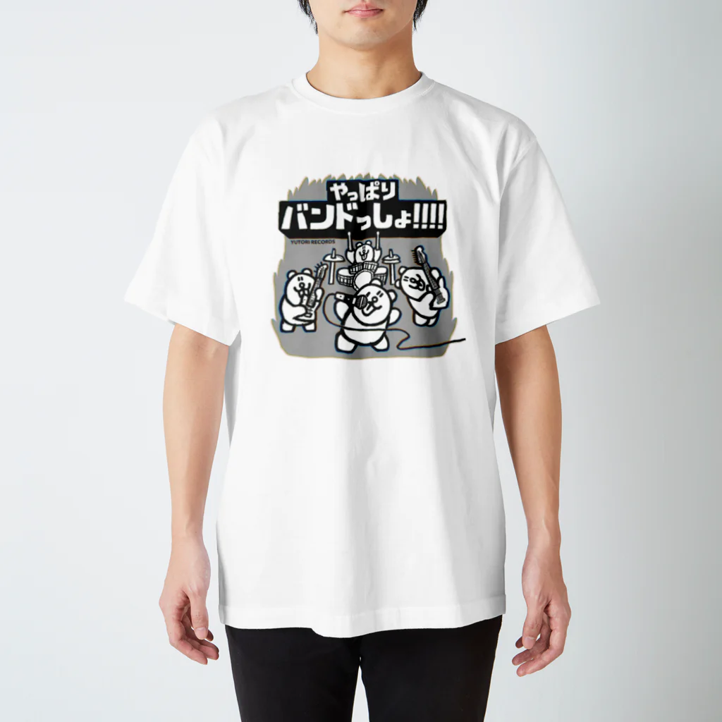 福留茜のやっぱりバンドっしょ!!!! Regular Fit T-Shirt