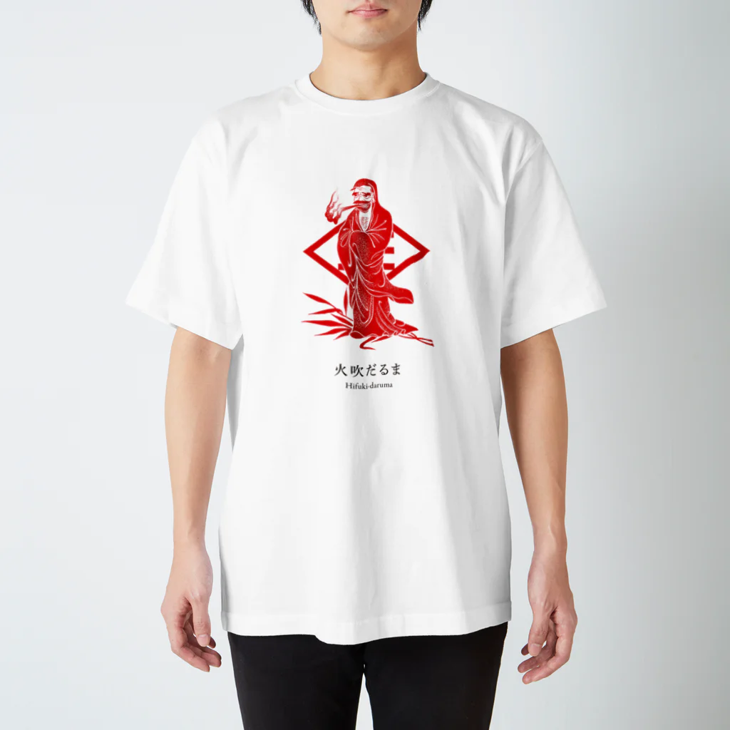 d-fabの火吹だるま（赤）〈Hifuki-daruma(red)〉 Regular Fit T-Shirt