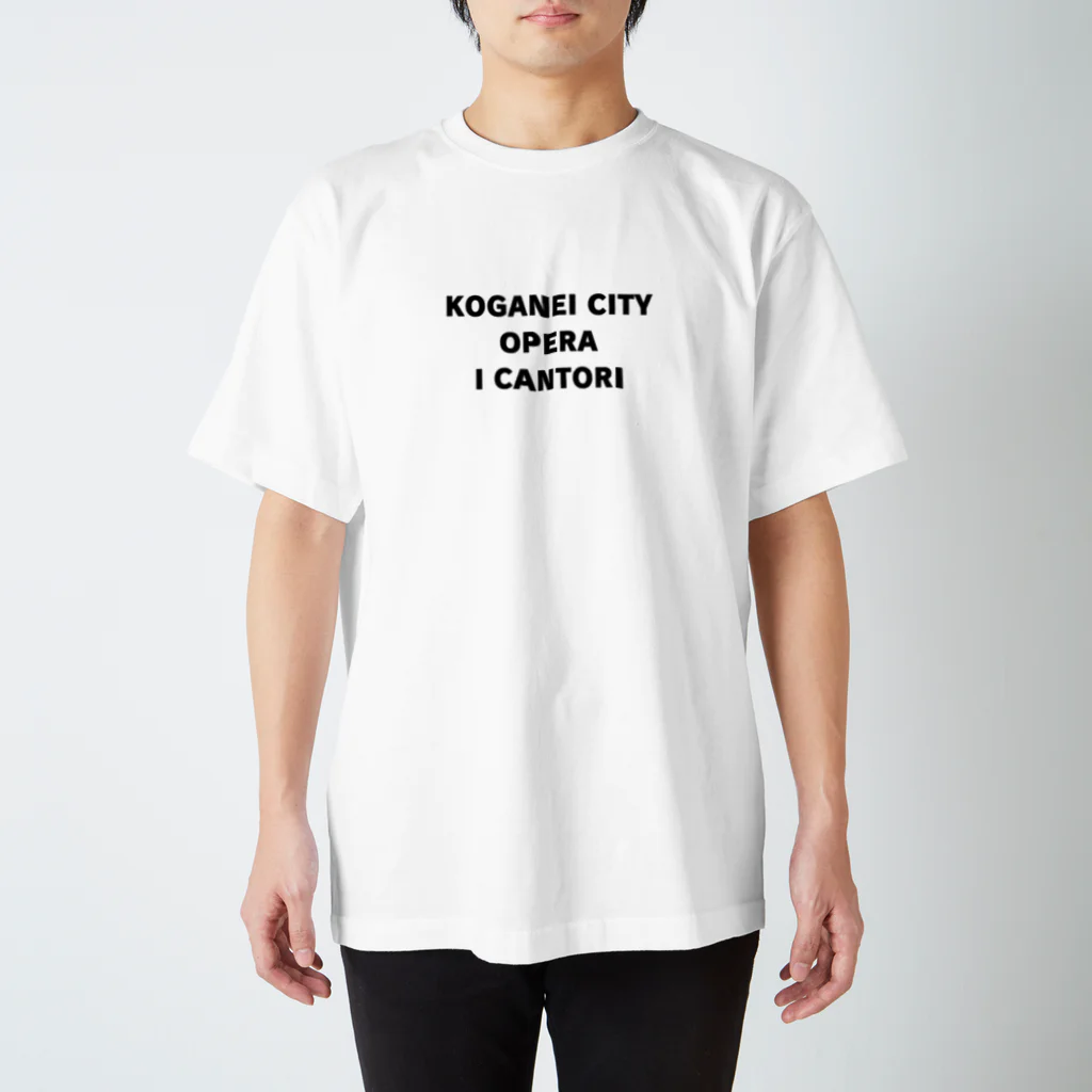 design PSICHE shopの【カラーが選べる】I CANTORI応援グッズ｜黒ロゴ　Tシャツ Regular Fit T-Shirt