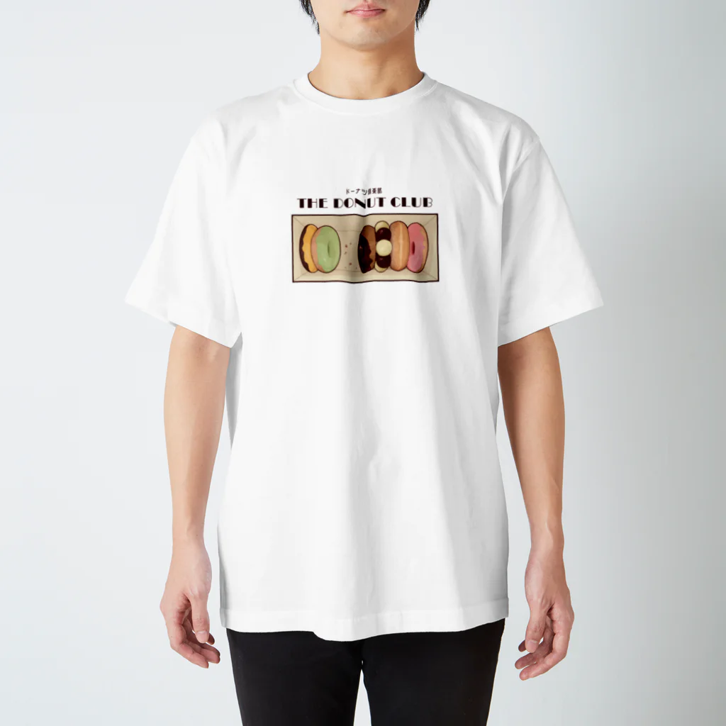 松洋堂/SYOYODO　SUZURI店の【ドーナツ倶楽部】オリジナルTシャツB - White Regular Fit T-Shirt