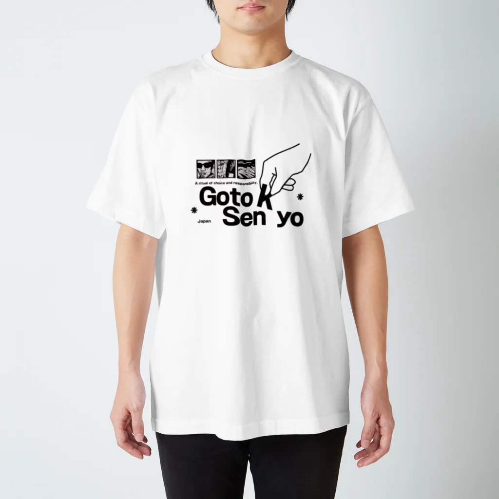 GoToSenkyoグッズ販売所のGoToSenkyoアイテム Regular Fit T-Shirt
