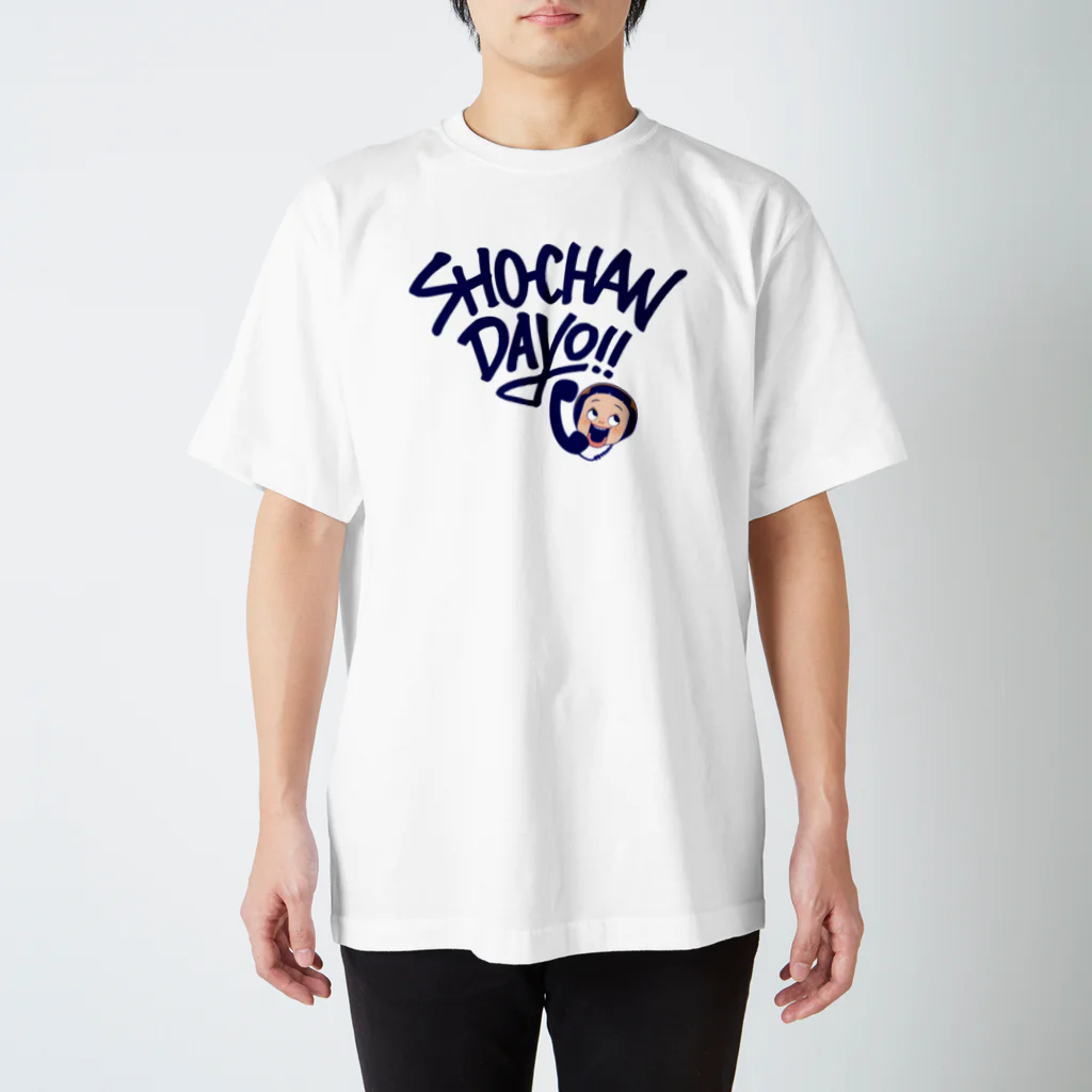 SHO-CHAN DAYO !! / AKIRAMBOW ( akirambow1 )のスタンダードT