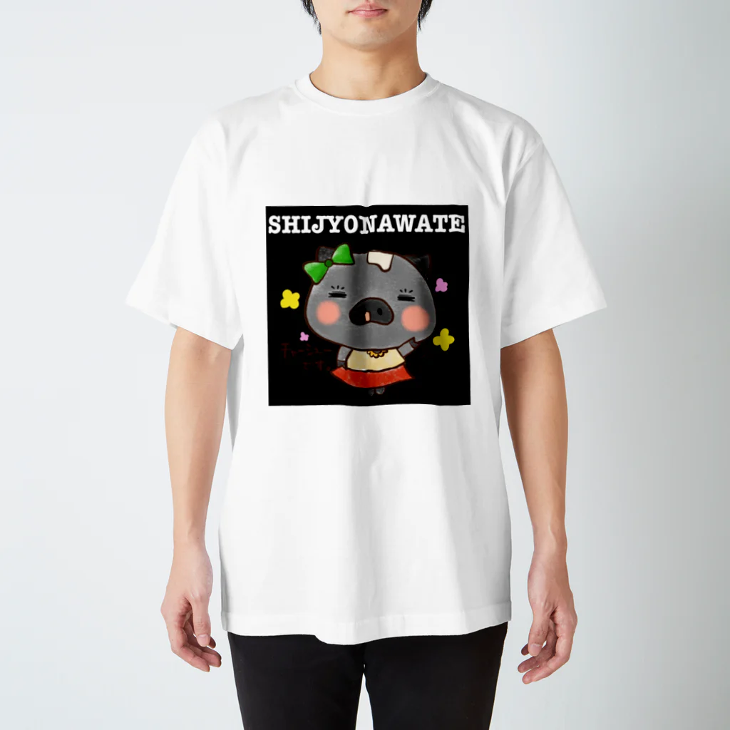 ﾁｬｰﾌﾞｰ🐽ショップのﾁｬｰﾌﾞ Regular Fit T-Shirt
