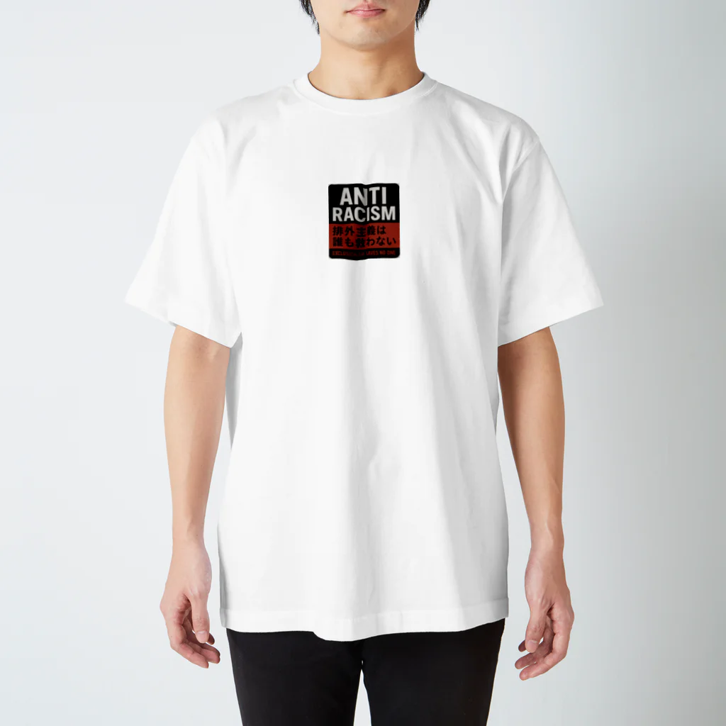 ys企画のアンチレイシズムステッカー Regular Fit T-Shirt