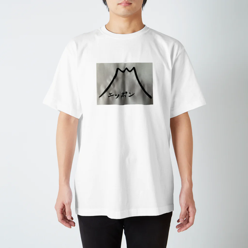 kaburukaの富士山 Regular Fit T-Shirt