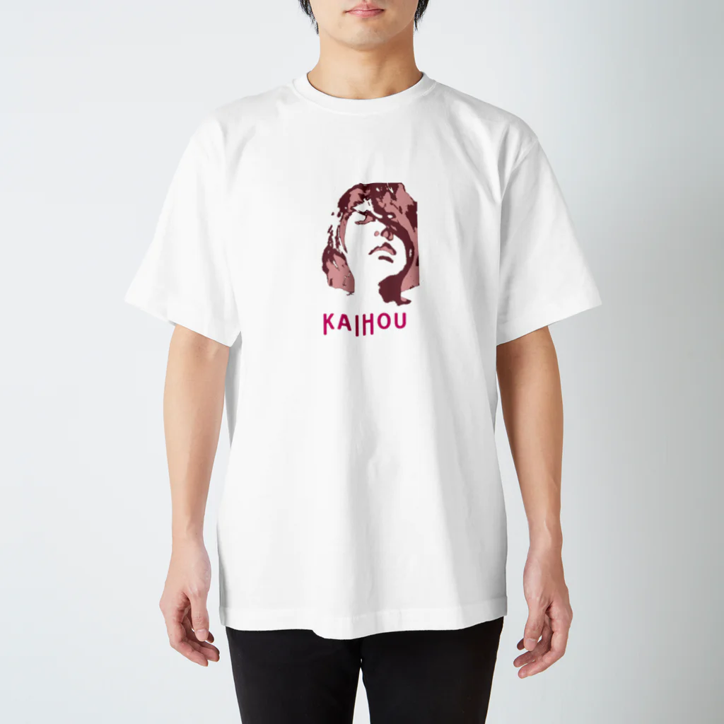 かいほう🐱✊のKAIHOUシリーズ Regular Fit T-Shirt