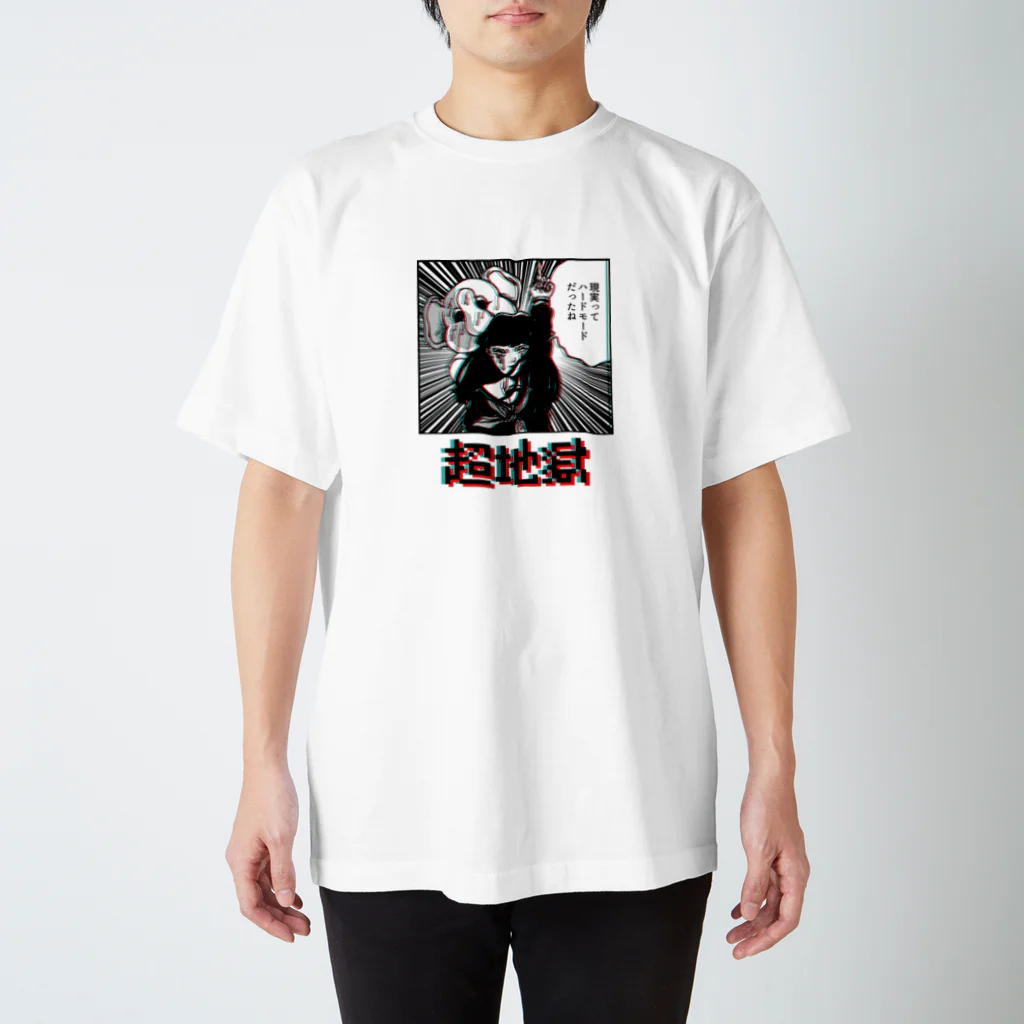 Dios たなか　回想　Tシャツ Dios たなか 回想 Tシャツ チャンピオン ×「HAVE A GRATEFUL DAY