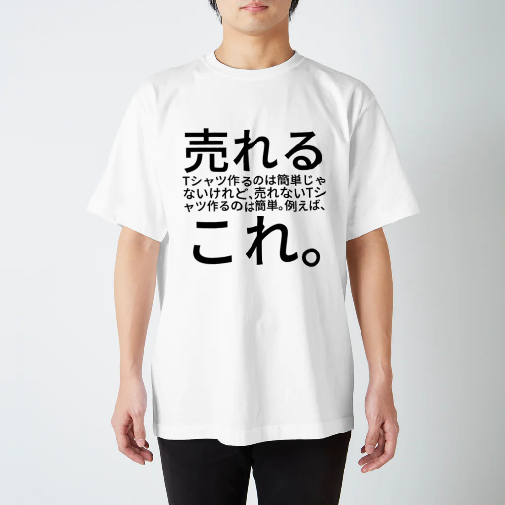 Tシャツ作成依頼！　購入しないでください。 オリジナルTシャツを発注する - YouTube