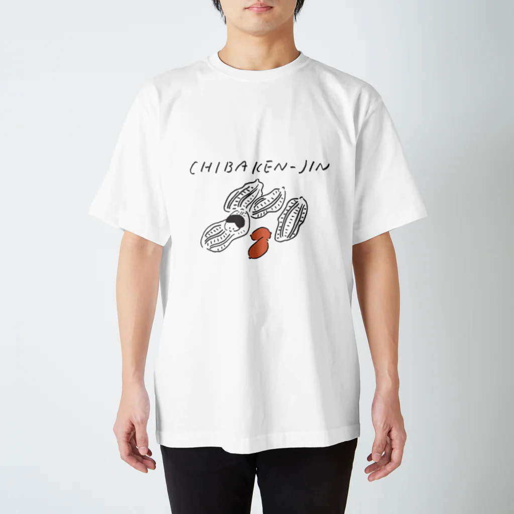行くぜ！都道府県Tシャツの千葉県人 Regular Fit T-Shirt