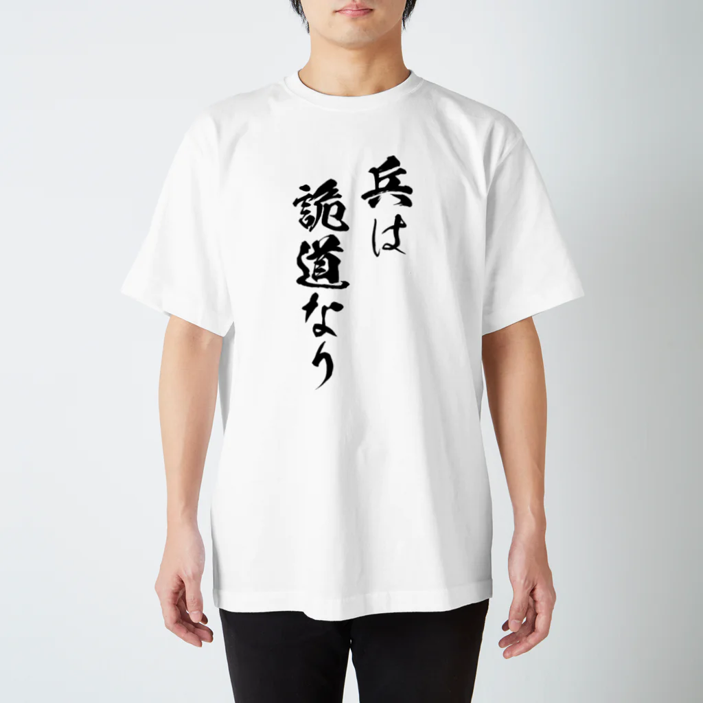 SUKU  シャツのみ アシックス（ASICS）（キッズ）ジュニア A-I-M ドライ半袖シャツ