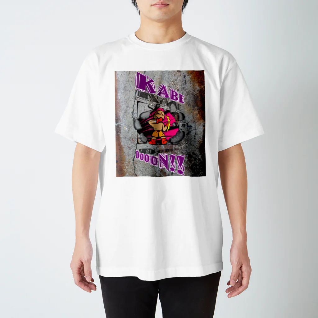 WATTOの壁ドォォォン!!レッド Regular Fit T-Shirt