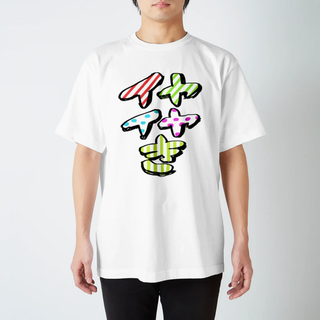 カツカレーのイヤイヤ期2 Regular Fit T-Shirt