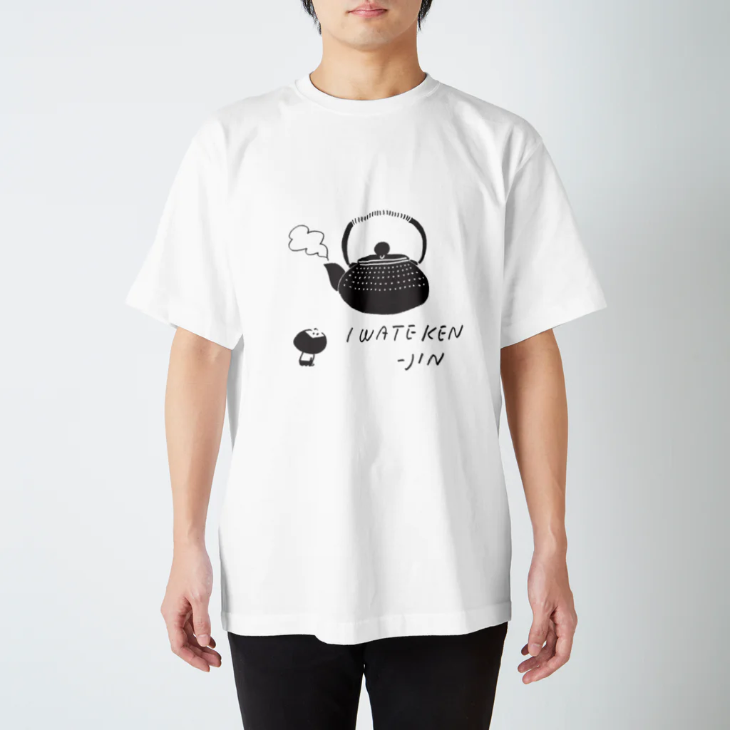 都道府県Tシャツの岩手県人 Regular Fit T-Shirt