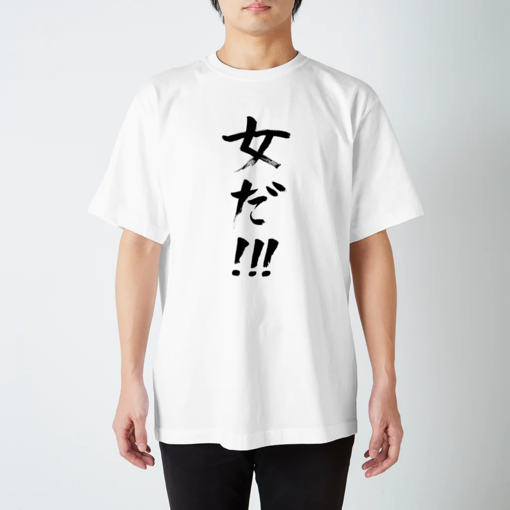 水瀬いのり TシャツA ホワイト XLサイズ 1st LIVE 2025年最新】水瀬いのりtシャツの人気アイテム - メルカリ