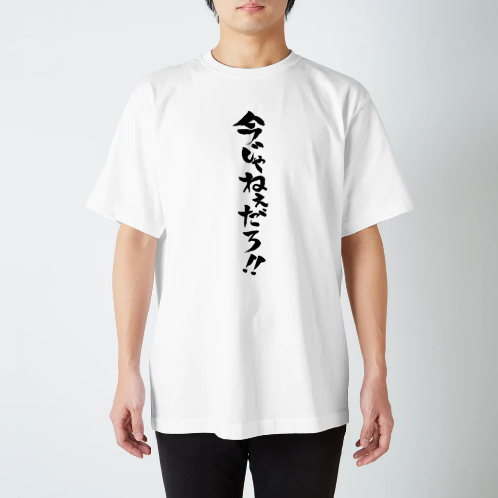 ABYTS TOGARU-KUN tシャツ サイズ1 新品未使用 白 1 0714_abyts_0068_1000x.jpg?v=