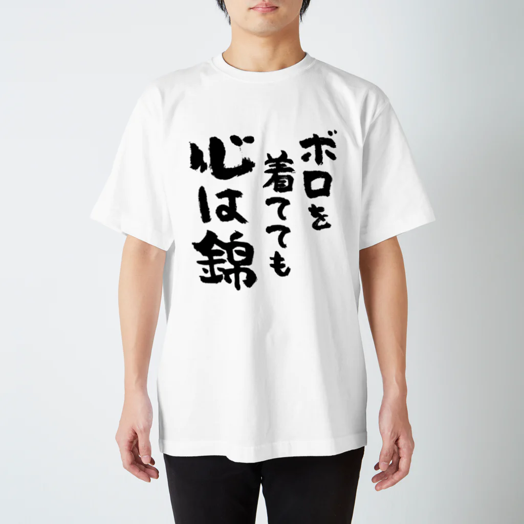 AD2022 23SS リボン装飾Tシャツ 白 唇と涙 Tシャツ 2023（白） – RADWIMPS ONLINE STORE
