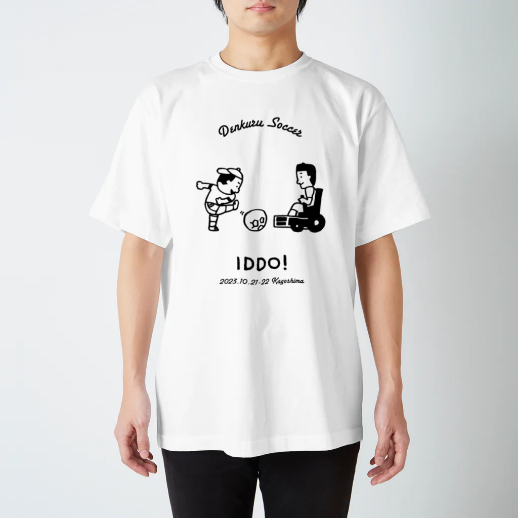 未来へつなぐ、情熱！感動！かごしま大会のいっど！（ライト） Regular Fit T-Shirt