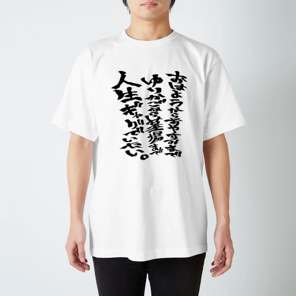 そ*豆様 高嶺のなでしこ全メンバー直筆サイン入りグループTシャツ そ*豆様 高嶺のなでしこ全メンバー直筆サイン入りグループT