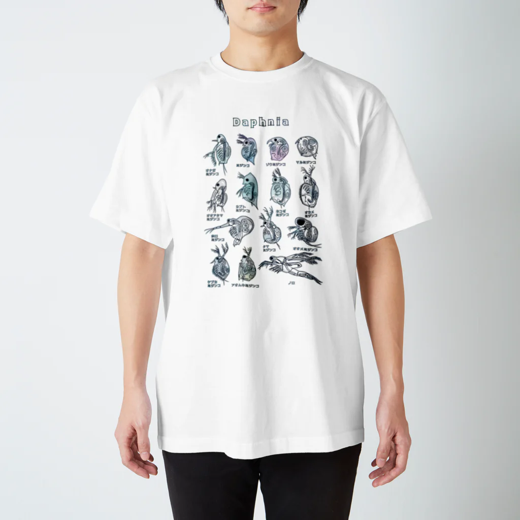 すとろべりーガムFactoryのミジンコ図鑑 Regular Fit T-Shirt