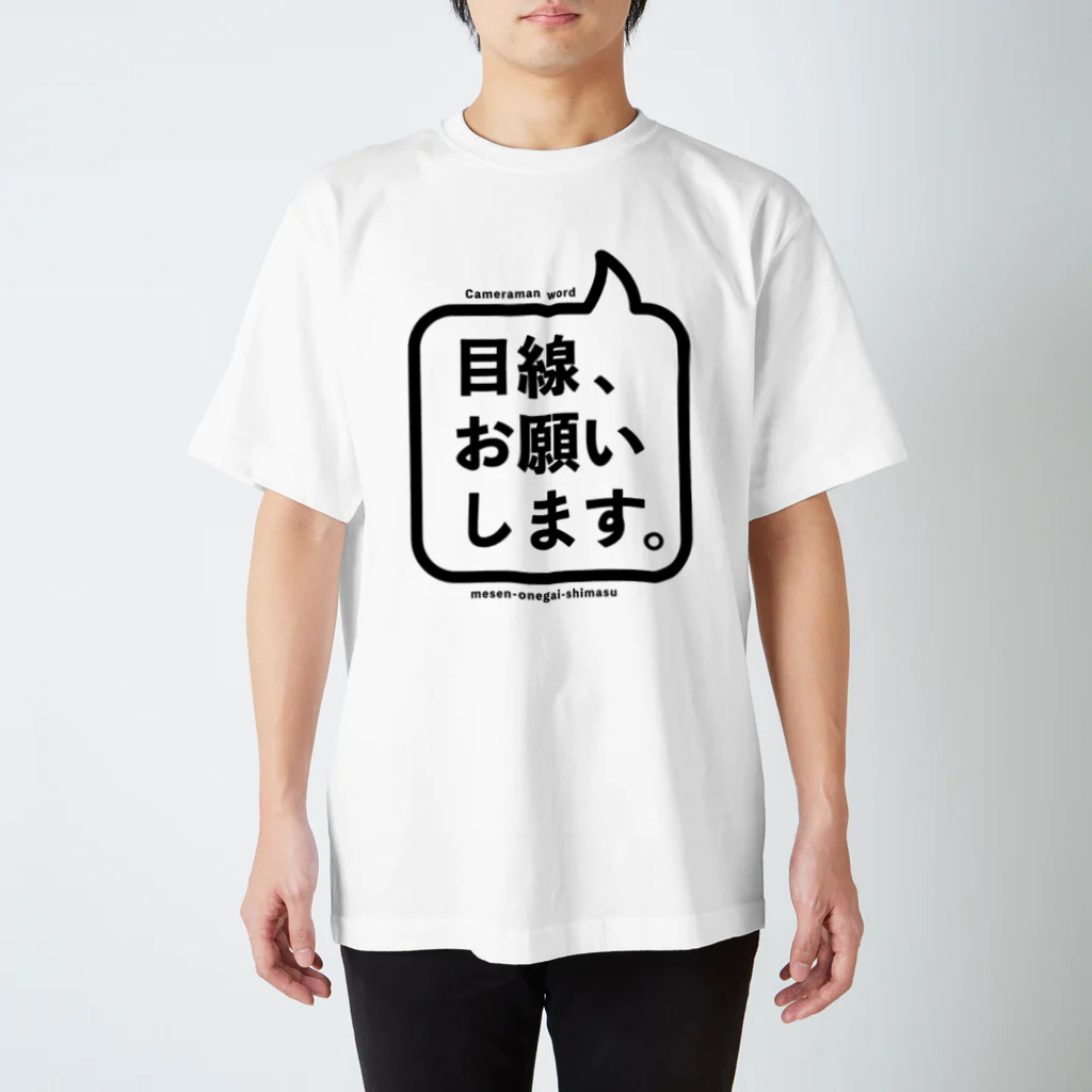  World Tシャツ（肖像） ユニオンセイバー Tシャツ [新世紀GPXサイバーフォーミュラ