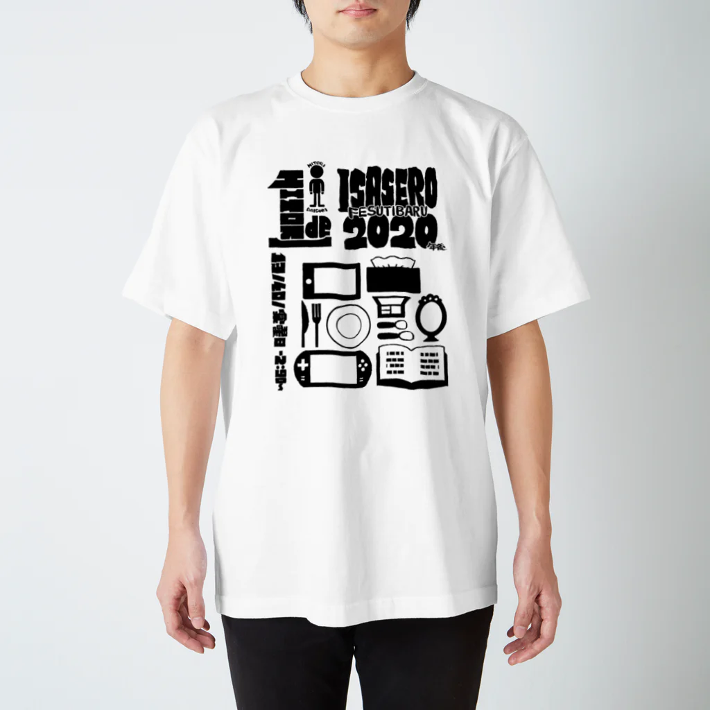 Diar Tシャツ♡人気シリーズ Amazon | [サッカージャンキー] ストリートウェア DALさらっと