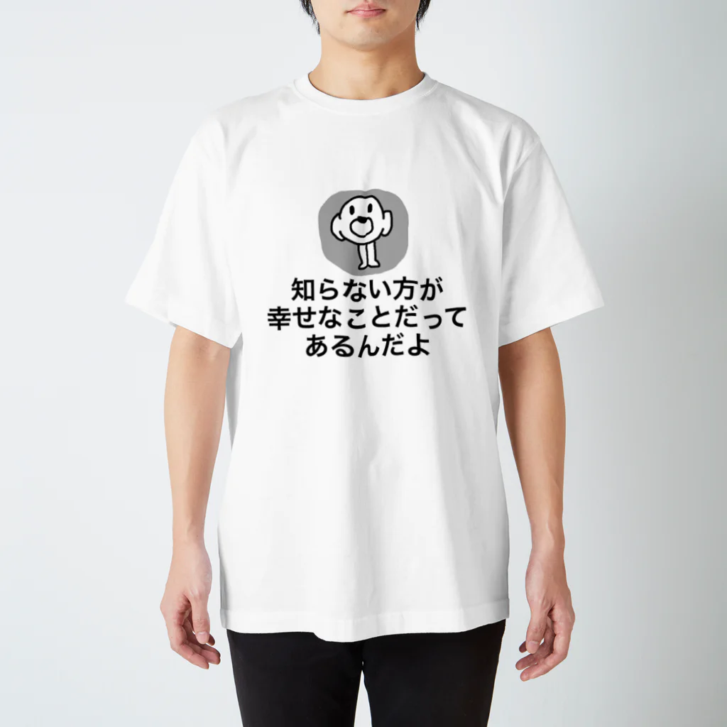 知らない人たちの写真 Amazon.co.jp: LD ベスト・フレンド 人間交差点 より/中森明菜