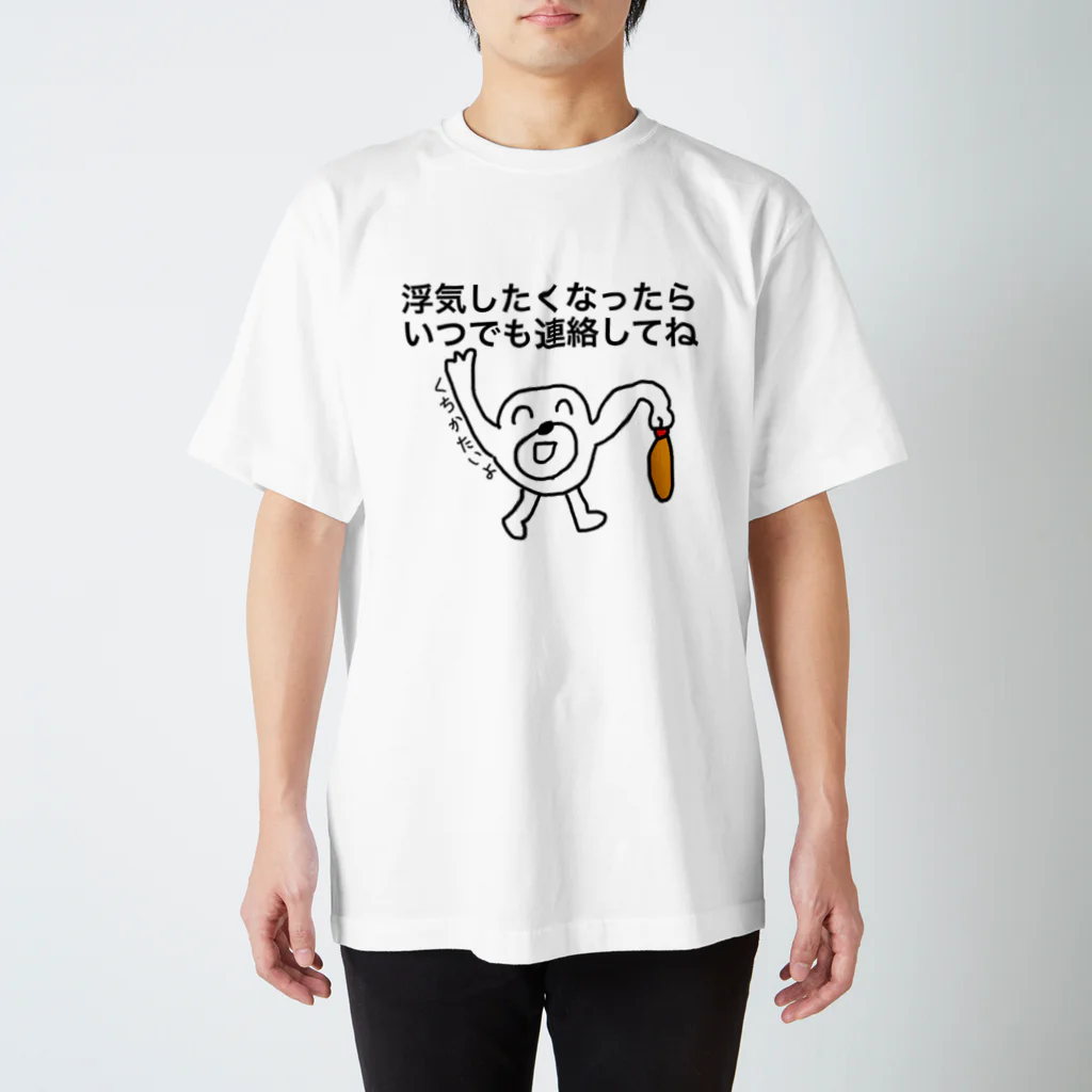 山本です 。 ただの山本です - Twitch