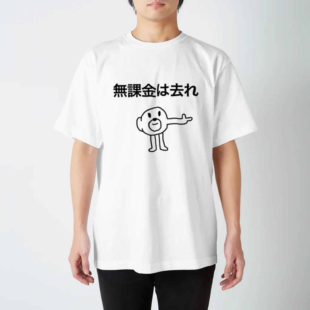 見取り図　Tシャツ２枚、見取り図じゃんミニキャンバス 41eJPxJ-aBL._AC_UF894,