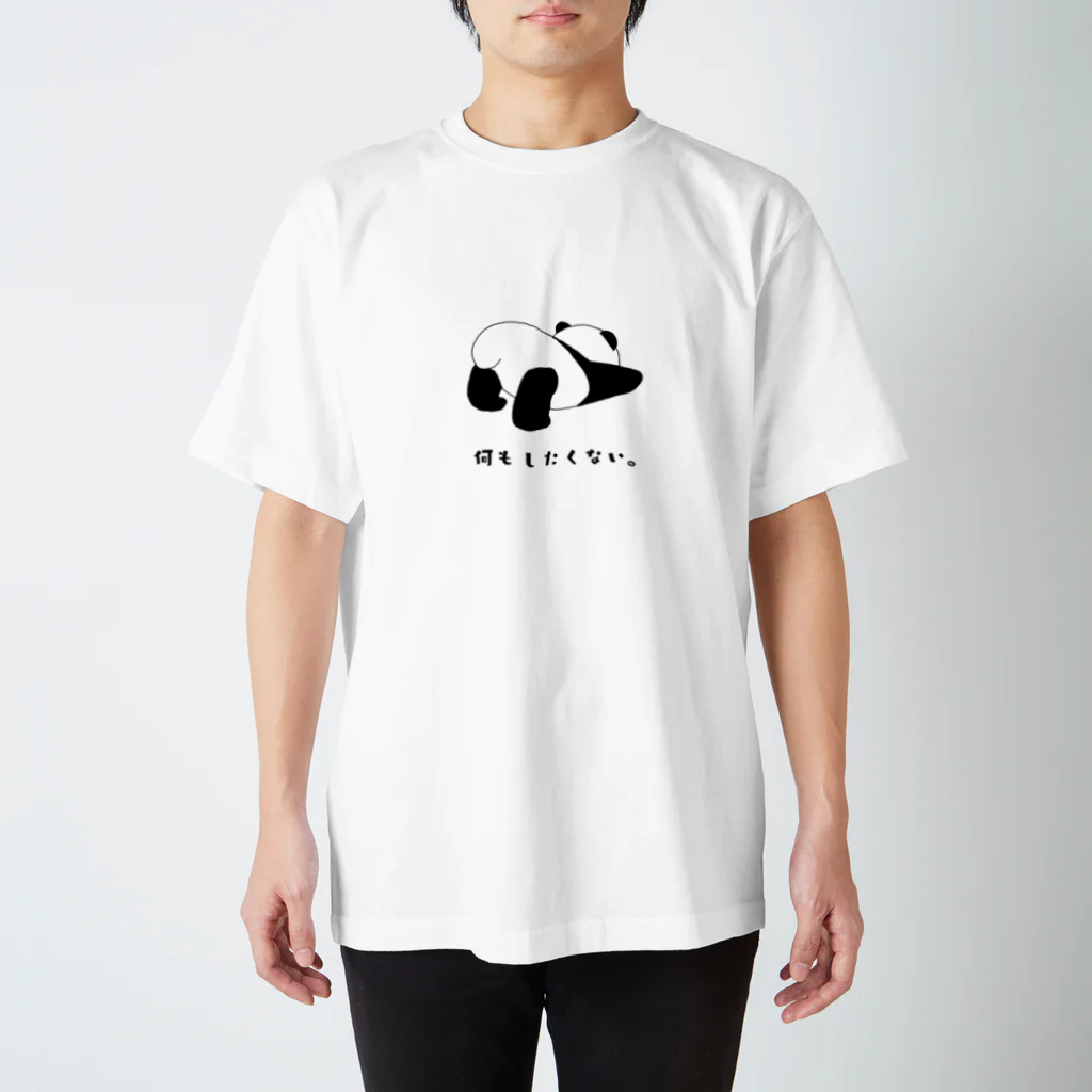 dancing_pandaの何もしたくないパンダ Regular Fit T-Shirt